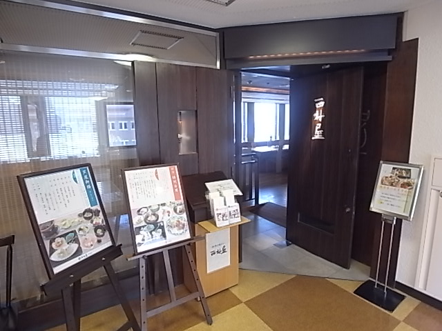 グレイス芦屋 周辺の街並み
