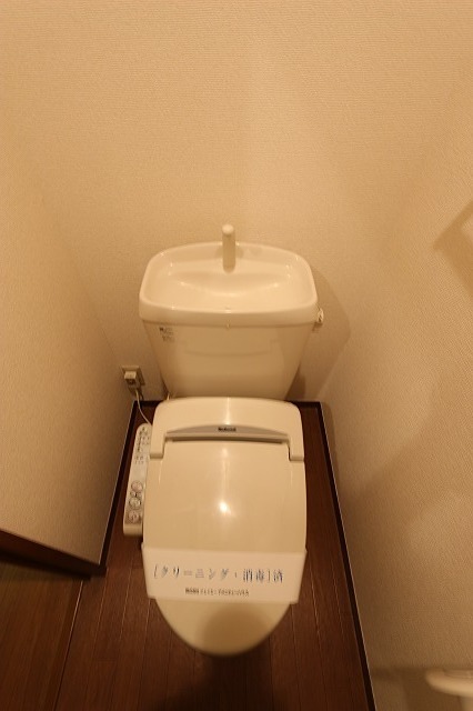 シティーパル楓 トイレ
