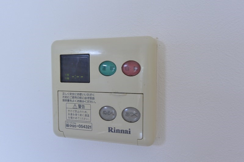 グランデール中宮 その他設備