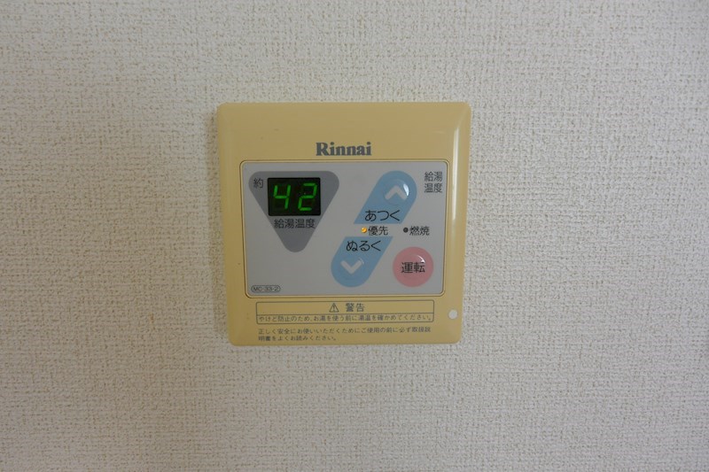 アムール下村 その他設備