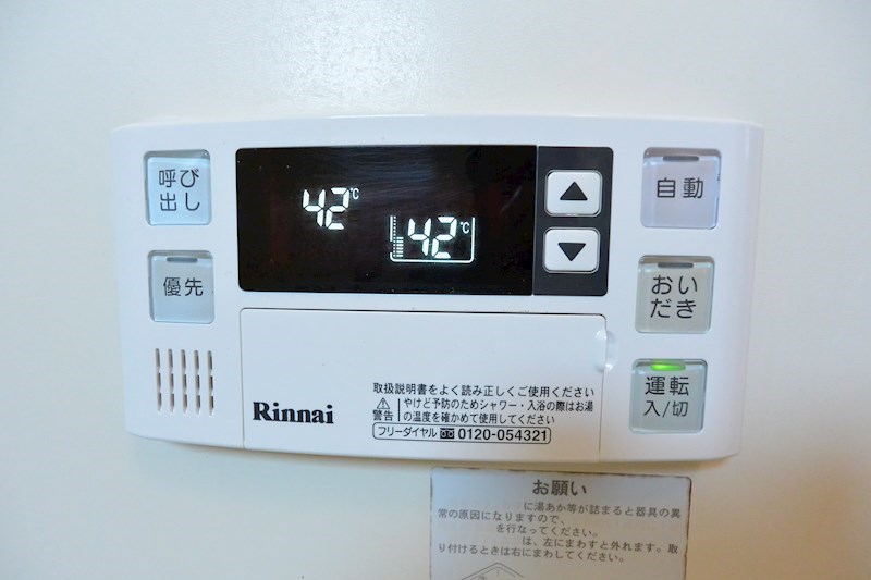 グランシャリオ その他設備