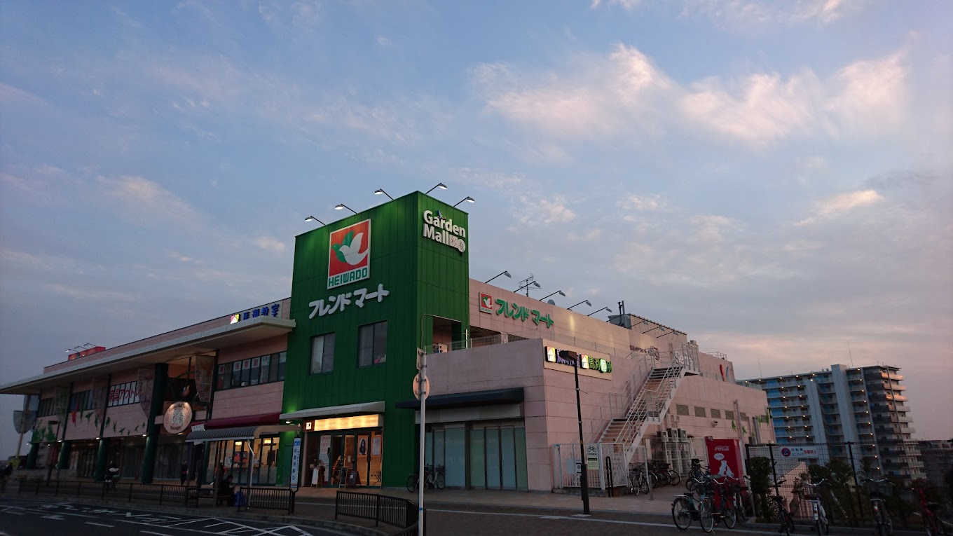 ディアーハイム 周辺画像5