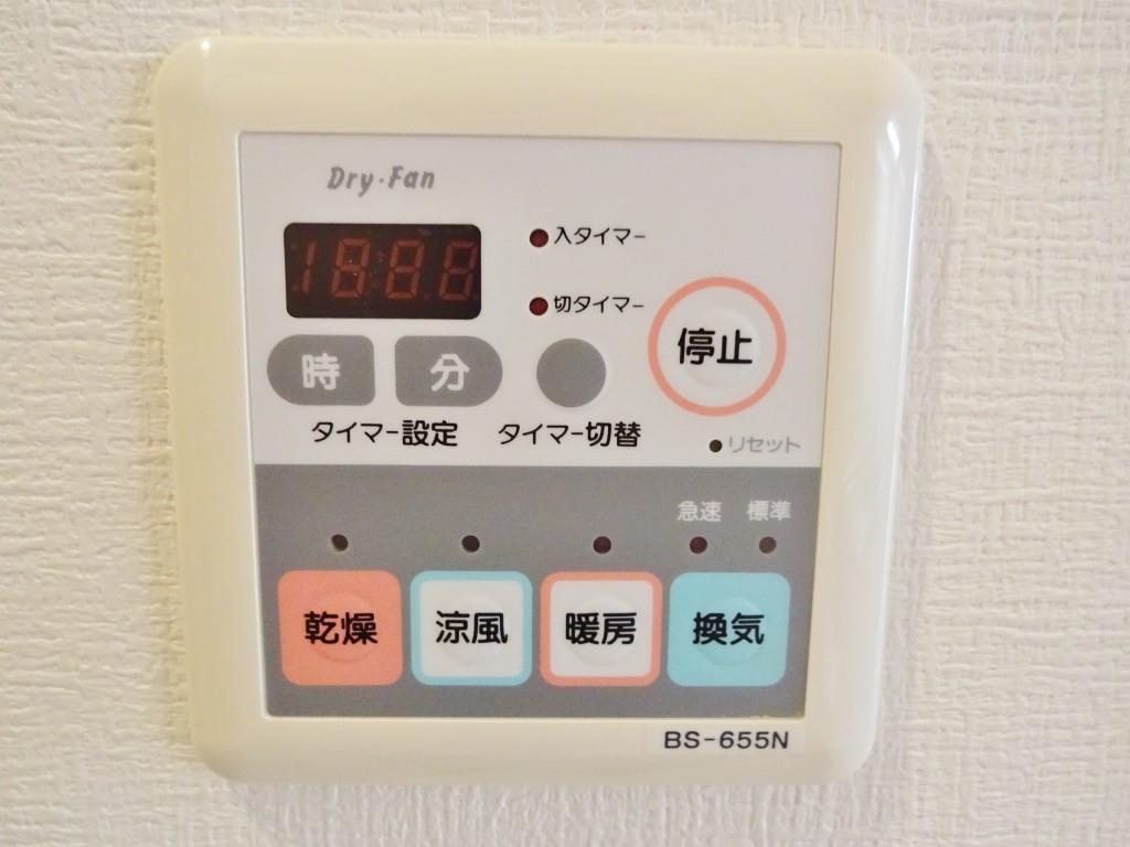 ヴィラさくら その他15