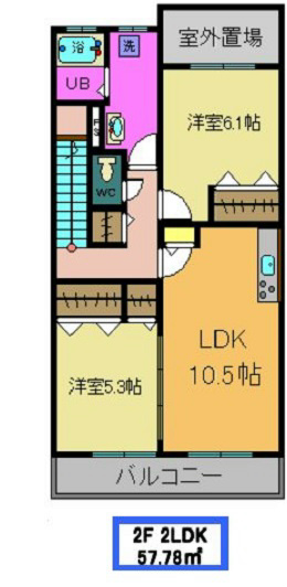 ルーセントベガ 間取り図