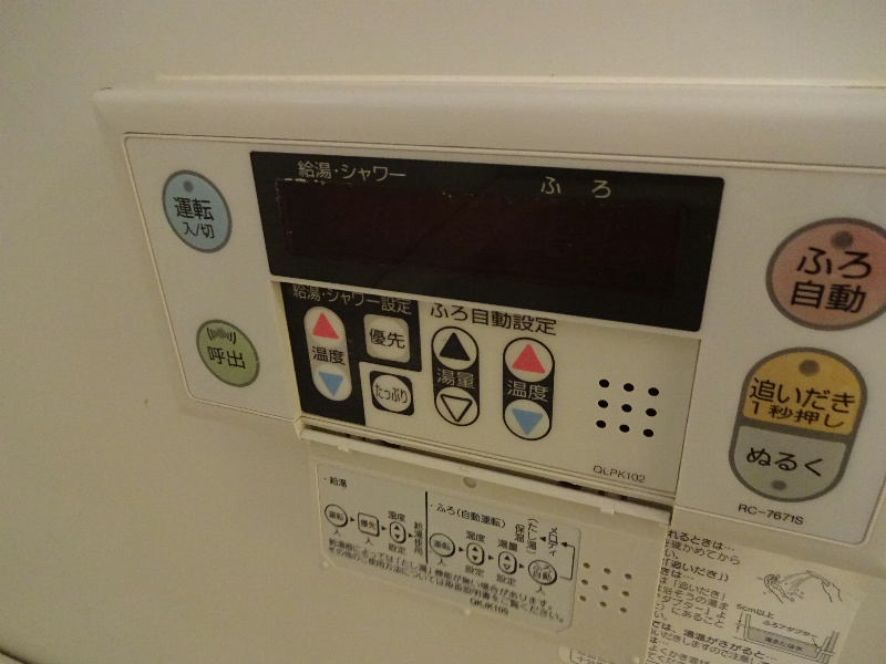 ウォーム要 その他4