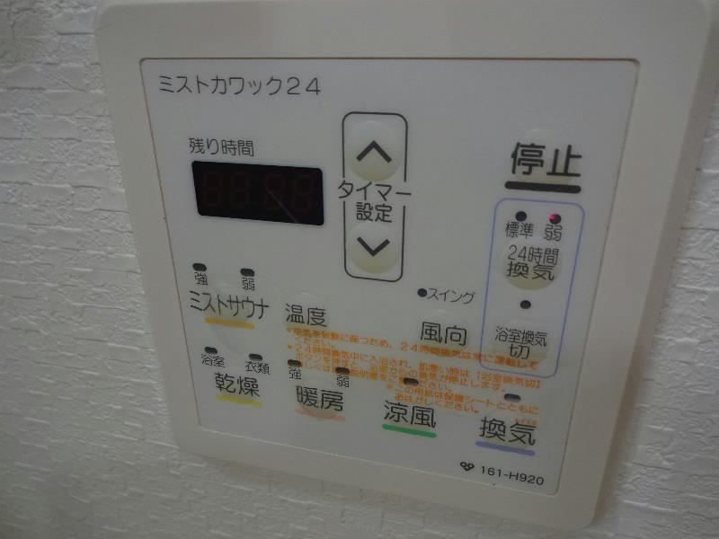 ウォーム要 その他8