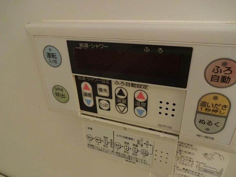 ウォーム要 その他12