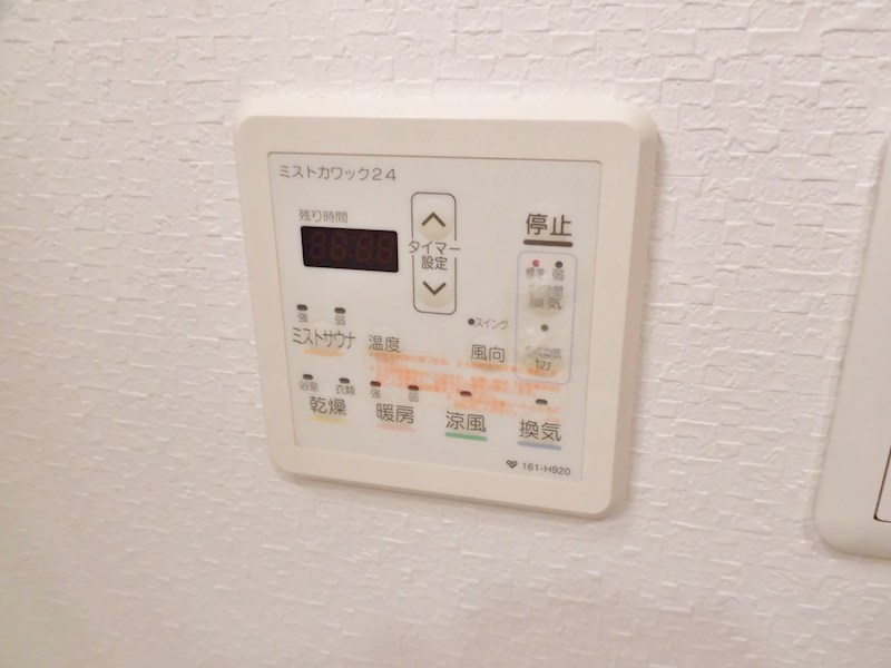 ウォーム要 その他2