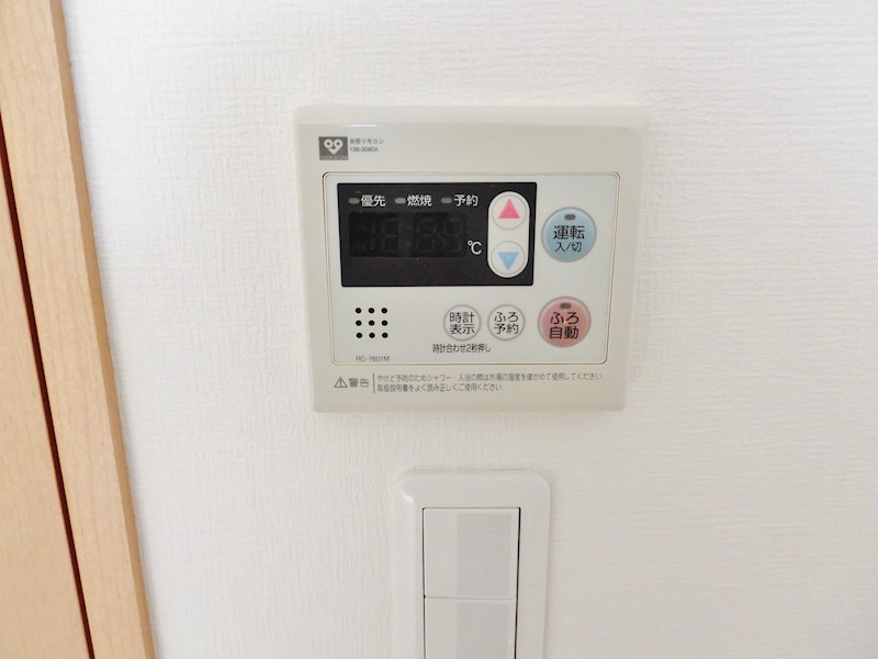 ウォーム要 その他8