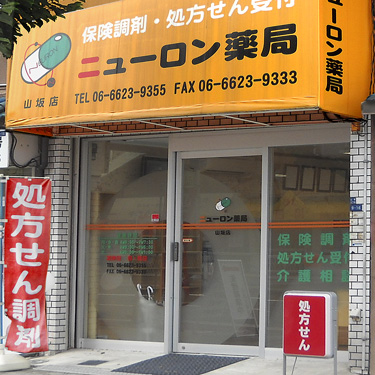 サンシャルマン(東住吉区) 周辺画像1