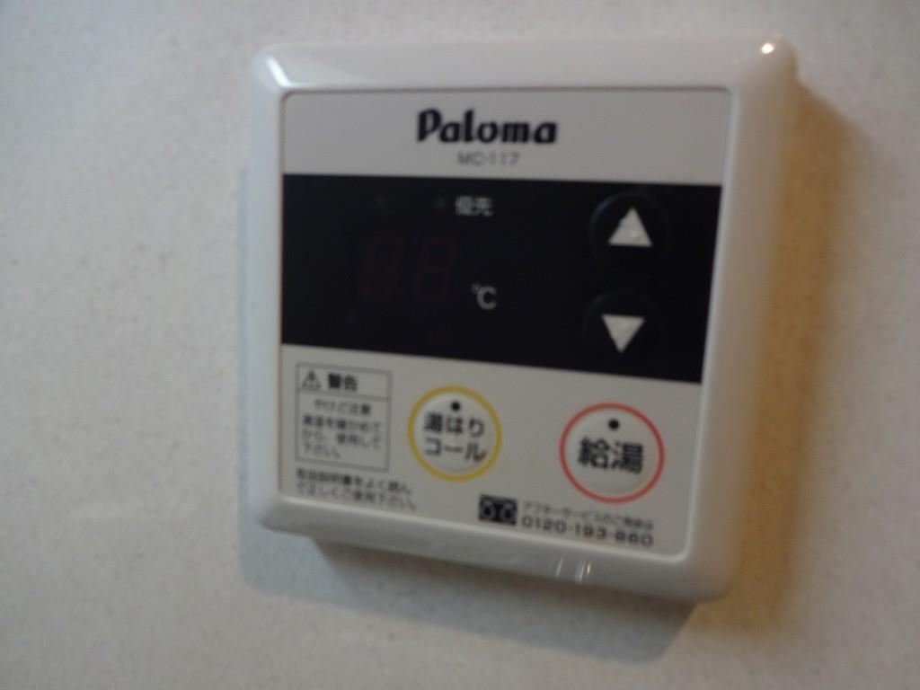 エストゥ・ディオ その他9