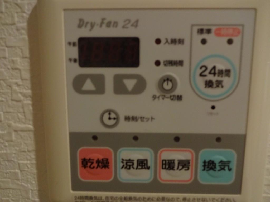 エストゥ・ディオ その他12