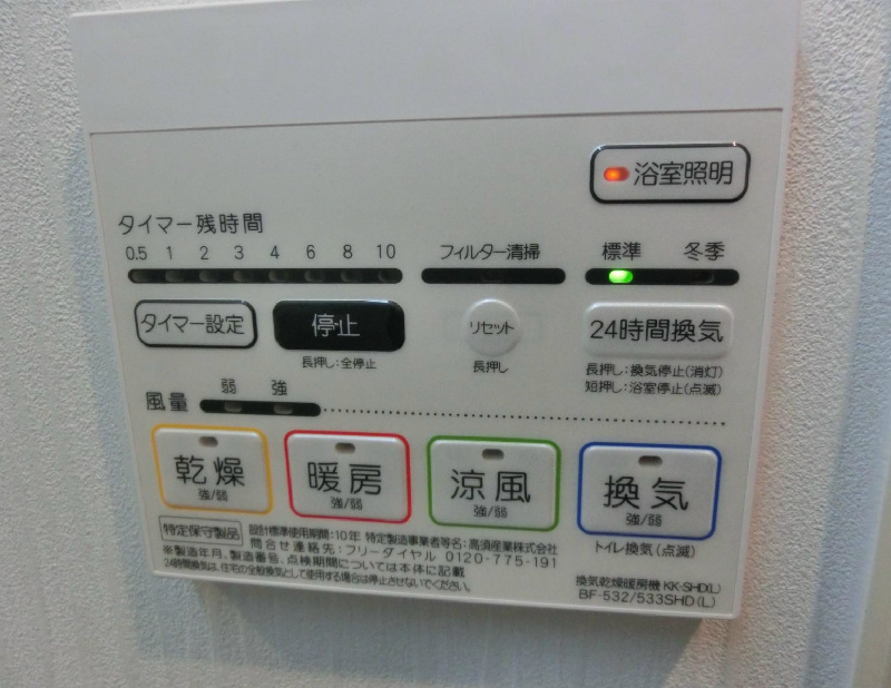 オークリーテラス その他5