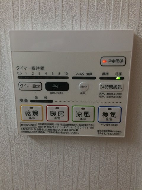 メゾンエスプリ生田 その他4