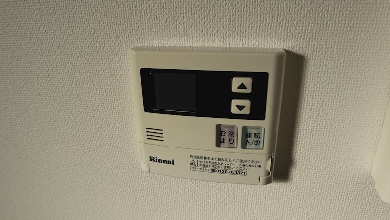 タウンコート御園 その他4