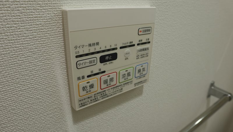 タウンコート御園 その他16