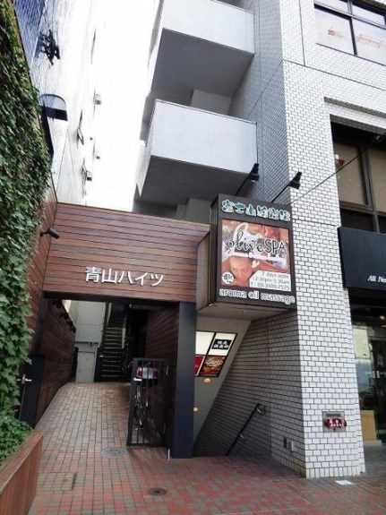 青山ハイツ その他
