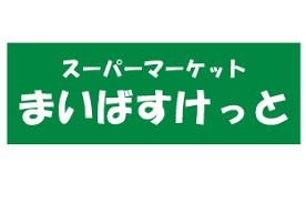 ウィン青山 スーパー