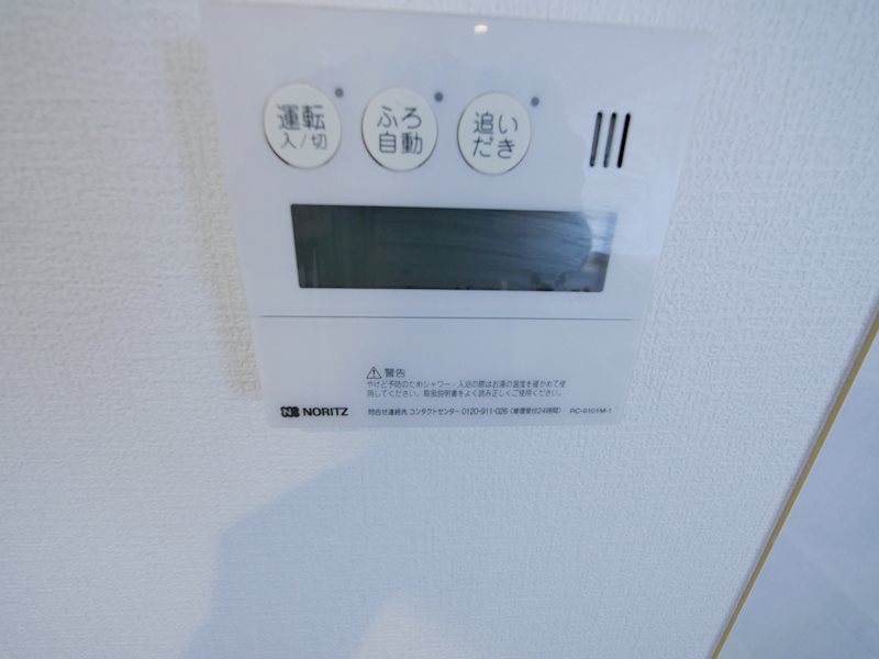 原宿ニュースカイハイツ その他