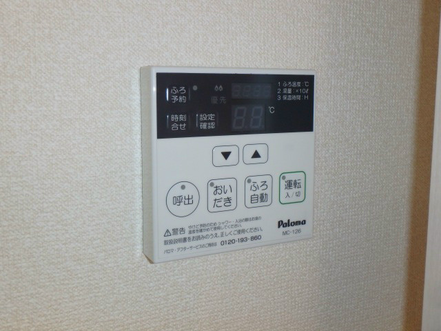 ソレイユ楠 その他設備