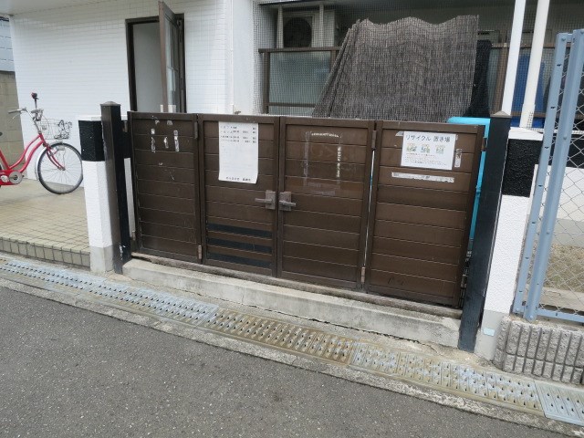 川西エンビィハイツ その他1