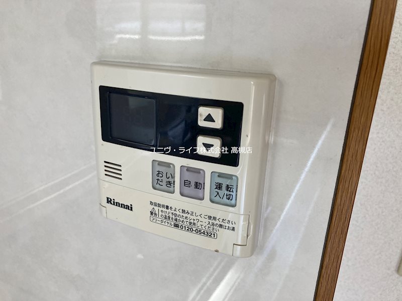 オークハウス その他10