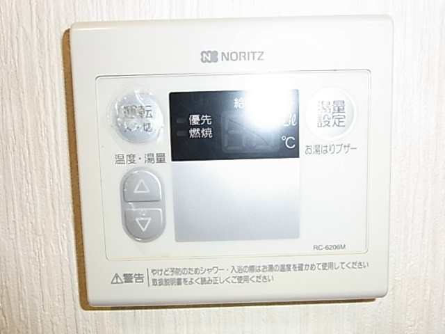 サンシード二番館 その他6