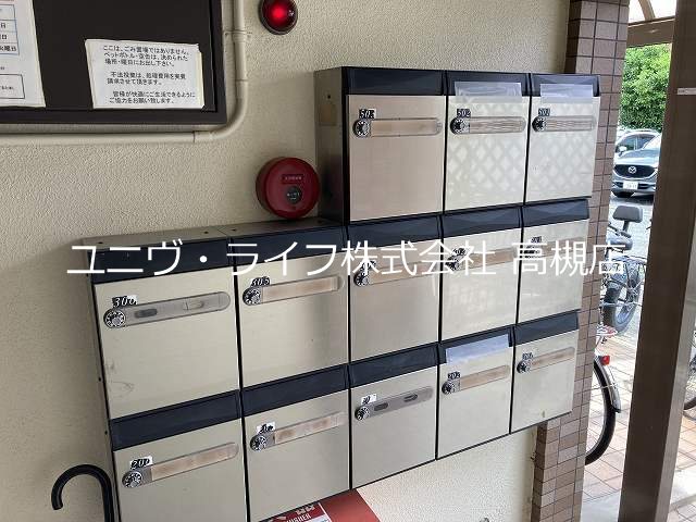 メゾン高槻 その他2