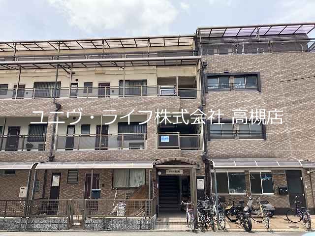 メゾン高槻 その他4