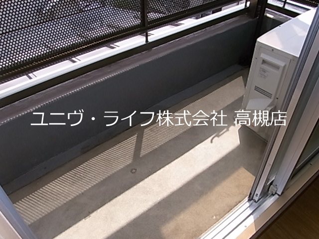 メゾン高槻 ベランダ