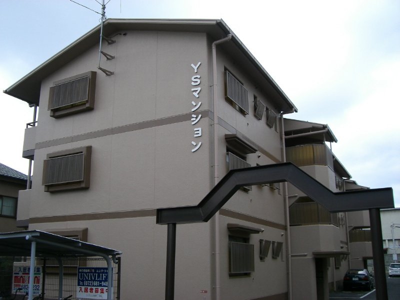 YSマンション（ワイエスマンション） 外観