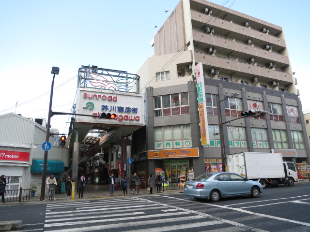 ビアンヌール芥川 周辺画像2