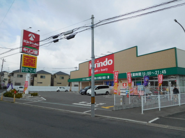 寺井ハイツ 周辺画像10
