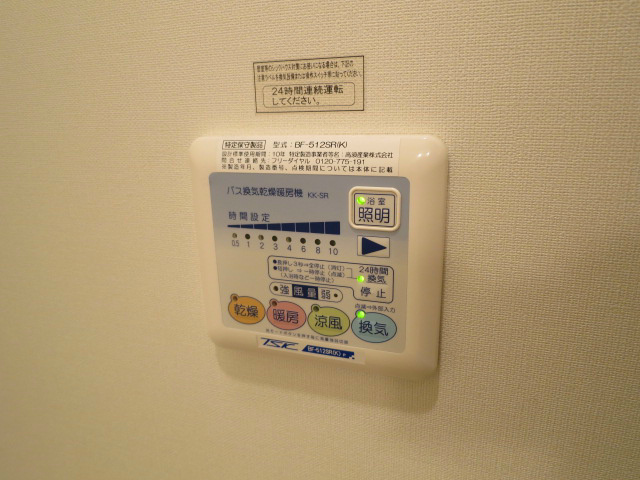 グランディール八幡 その他6