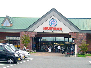 ファインレジデンス荒河 スーパー