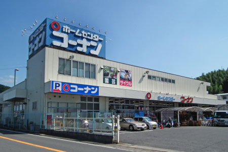 ファインレジデンス荒河 ホームセンター