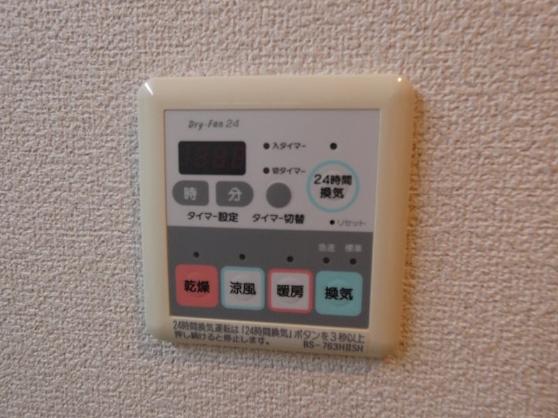 グランコート 風呂画像