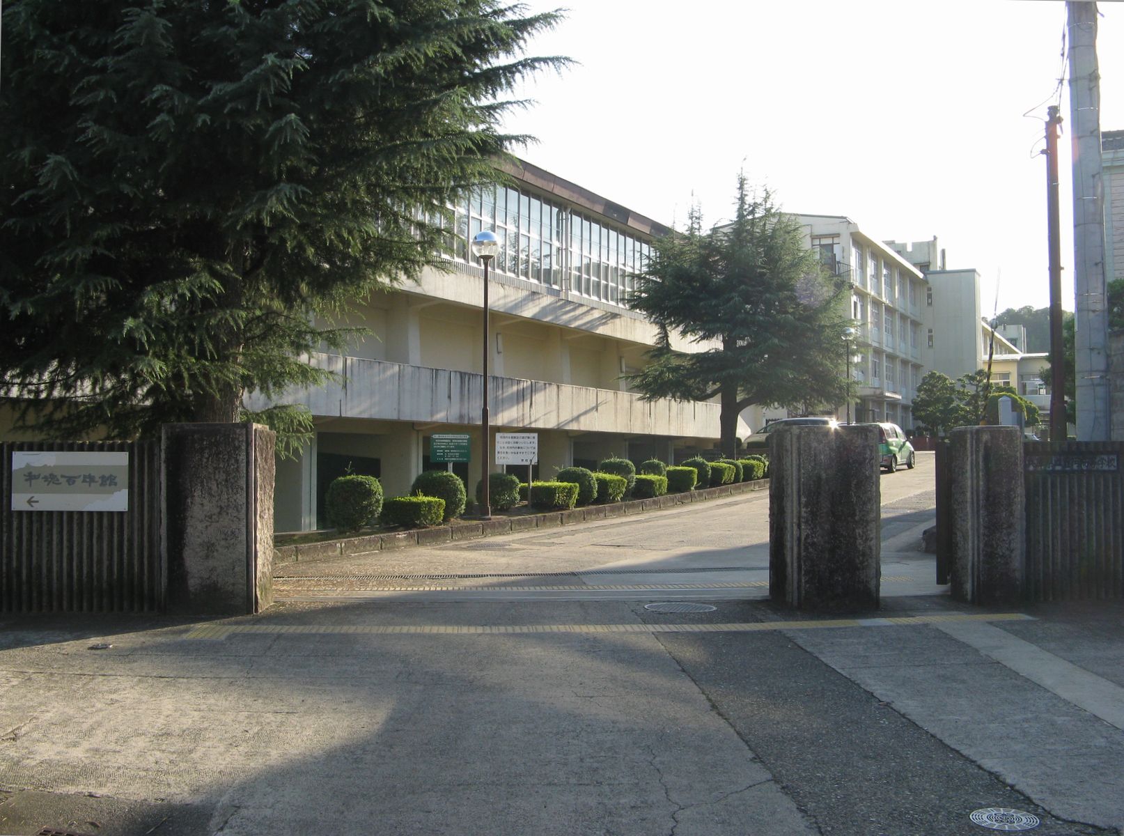 友田様大磯貸家 高校・高専