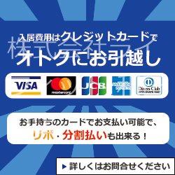 フォレストハイツB その他