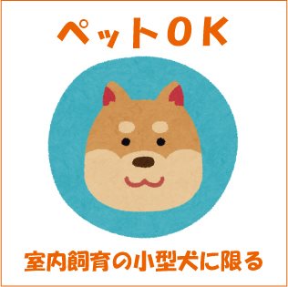 ユニキューブ大蔵　 その他