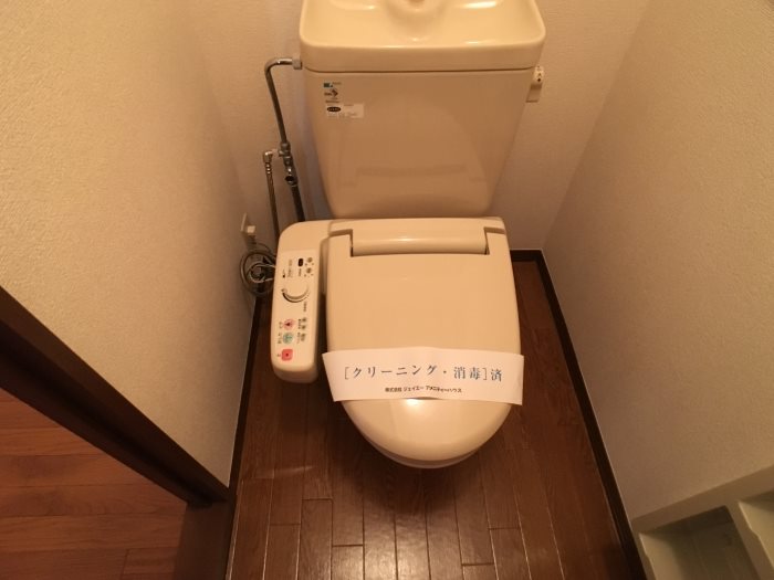 ジョイハウス トイレ