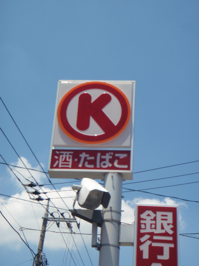 メゾンドコレイユ★仲介手数料半月分★ 周辺画像7