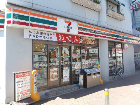 メゾンドコレイユ★仲介手数料半月分★ 周辺画像8