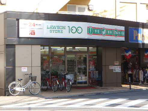 メゾンドコレイユ★仲介手数料半月分★ 周辺画像9