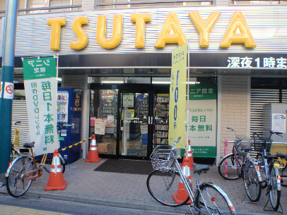 南烏山５丁目平屋★仲介手数料半月分★ 周辺画像4