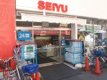 ピースコーポ★仲介手数料半月分★ 周辺画像1