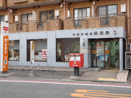 ピースコーポ★仲介手数料半月分★ 周辺画像10