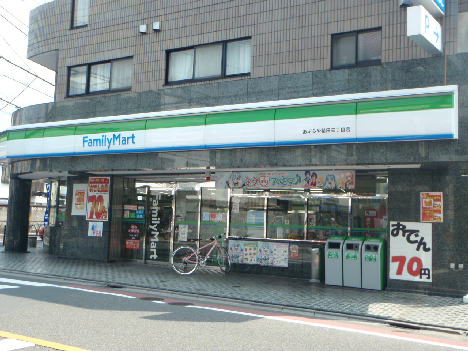 ピースコーポ★仲介手数料半月分★ 周辺画像2