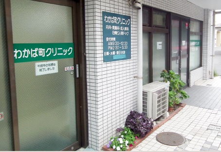 コーポクラミⅡ★仲介手数料半月分★ 周辺画像6