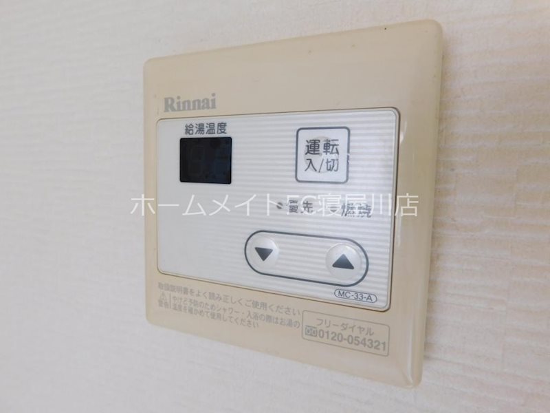 コスモ八坂ハイツ その他設備